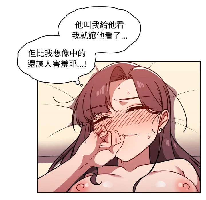调教开关（无码版）