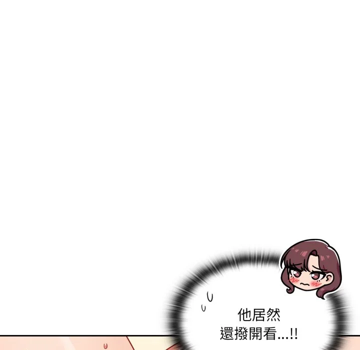 调教开关（无码版）