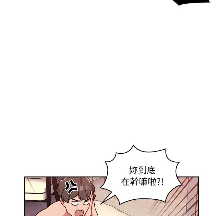 调教开关（无码版）