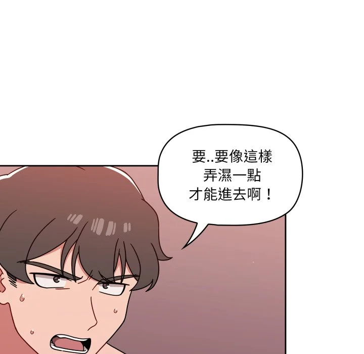 调教开关（无码版）