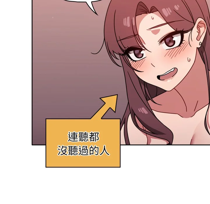 调教开关（无码版）