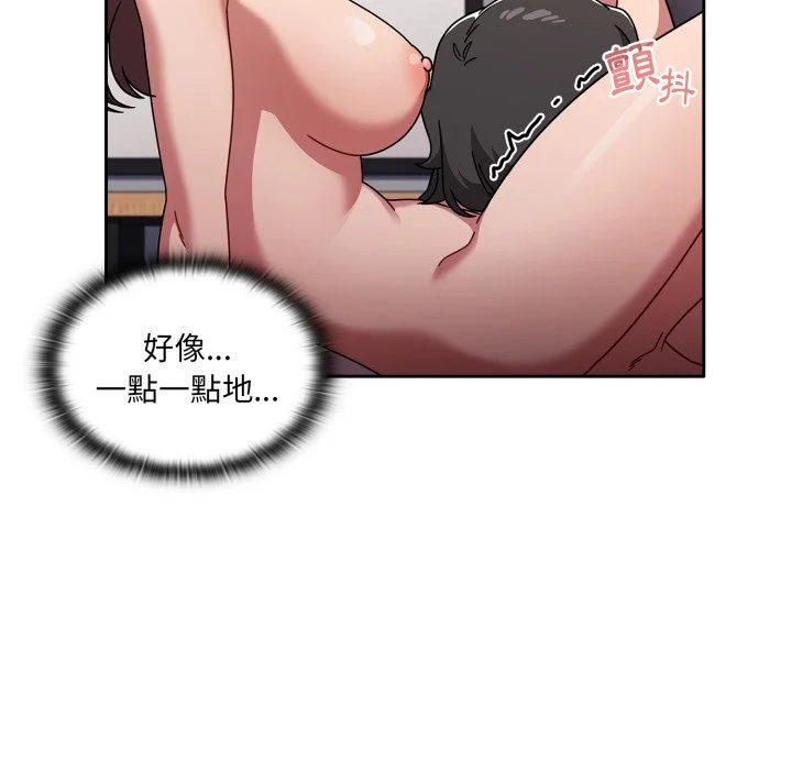 调教开关（无码版）