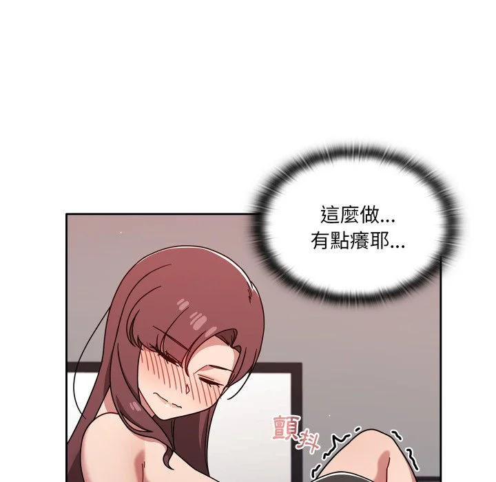 调教开关（无码版）