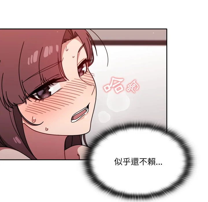调教开关（无码版）