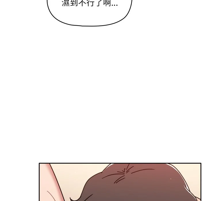 调教开关（无码版）