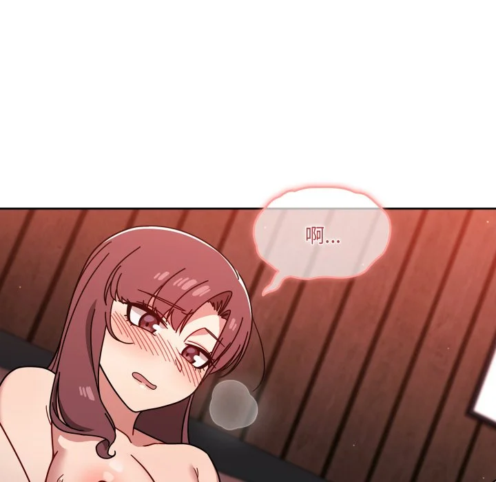 调教开关（无码版）