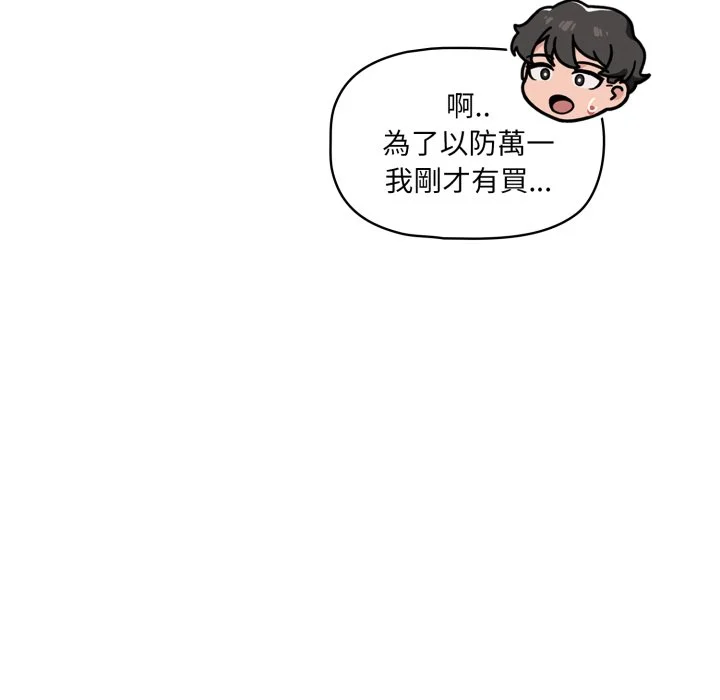 调教开关（无码版）