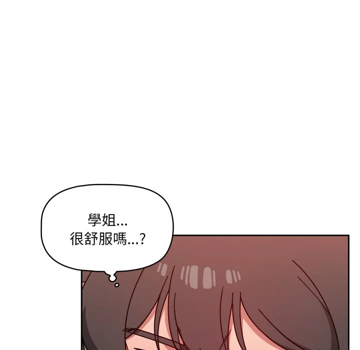 调教开关（无码版）