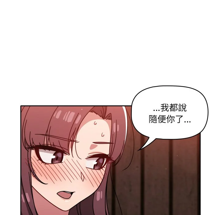 调教开关（无码版）