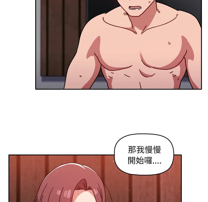 调教开关（无码版）