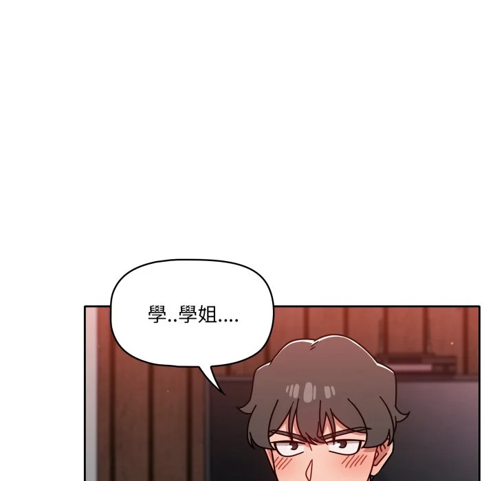 调教开关（无码版）