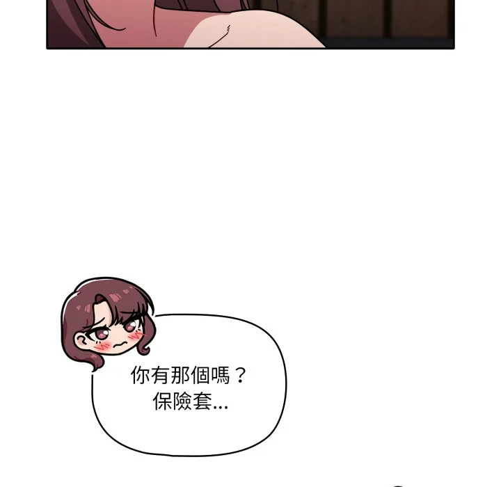 调教开关（无码版）