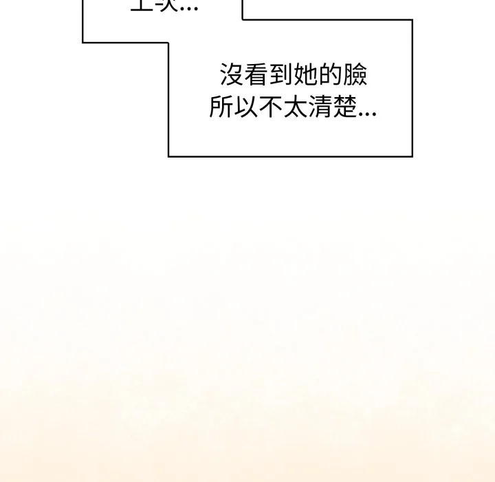 调教开关（无码版）
