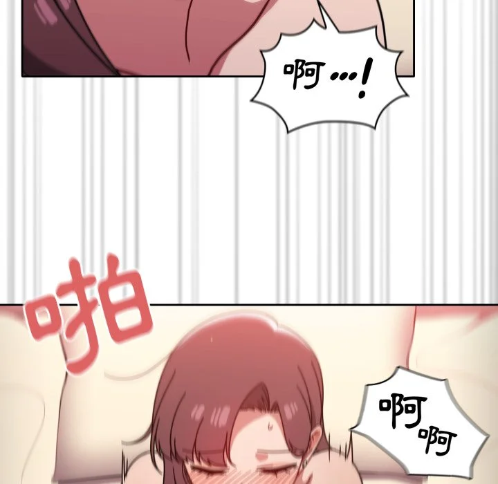 调教开关（无码版）