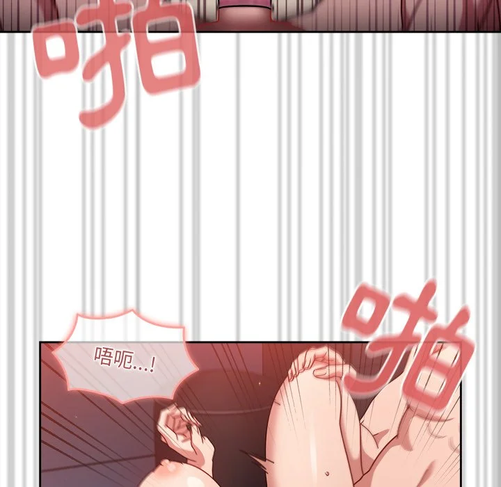 调教开关（无码版）