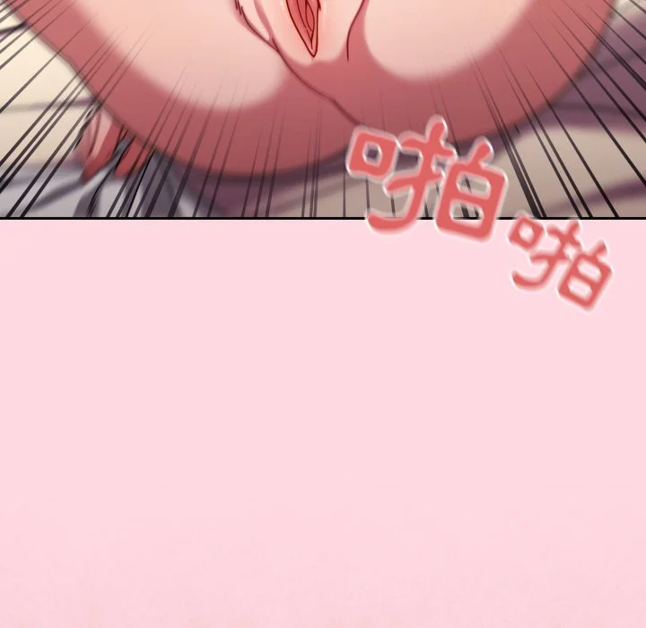 调教开关（无码版）