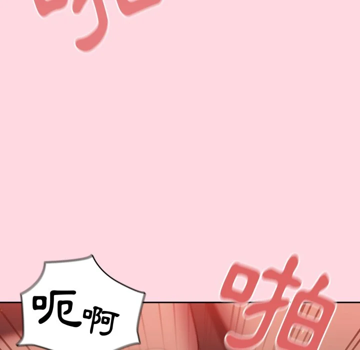 调教开关（无码版）