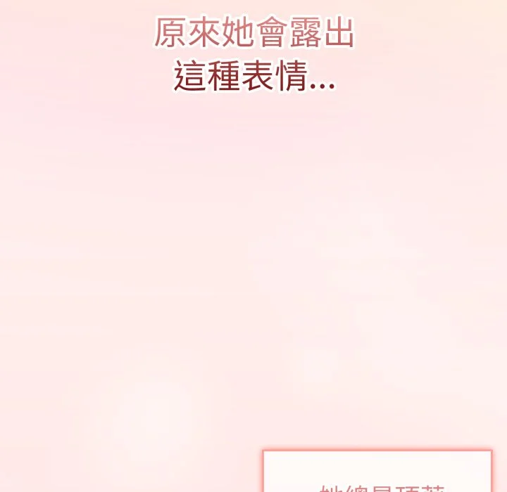 调教开关（无码版）