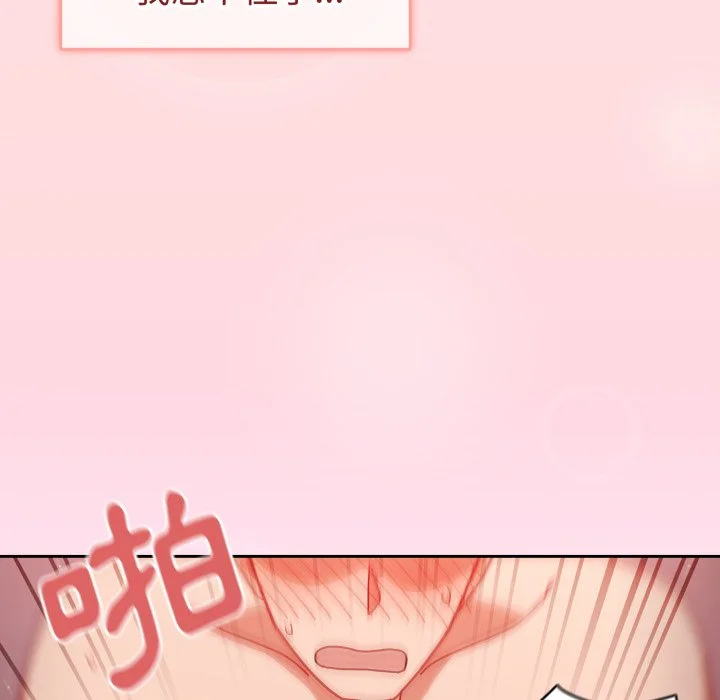 调教开关（无码版）