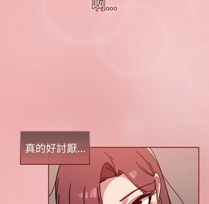 调教开关（无码版）