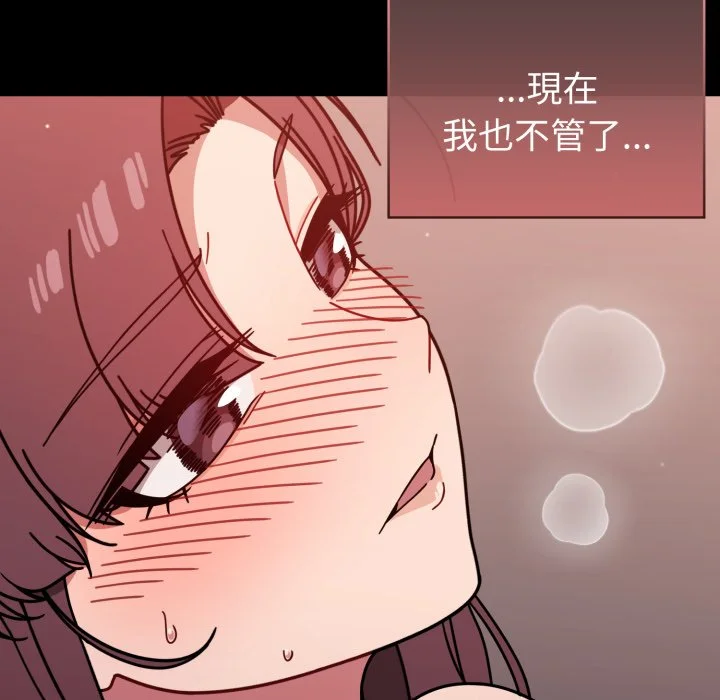调教开关（无码版）