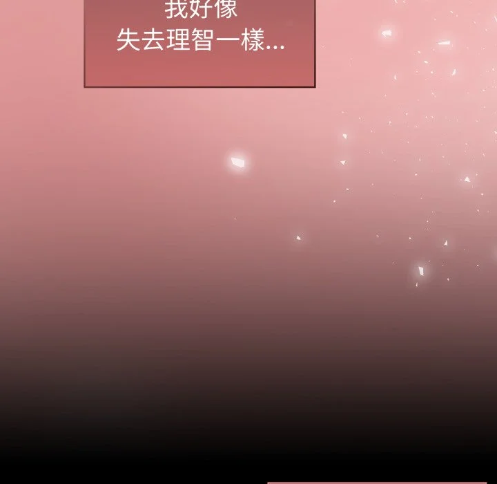 调教开关（无码版）