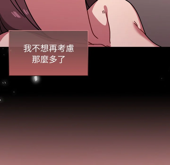 调教开关（无码版）
