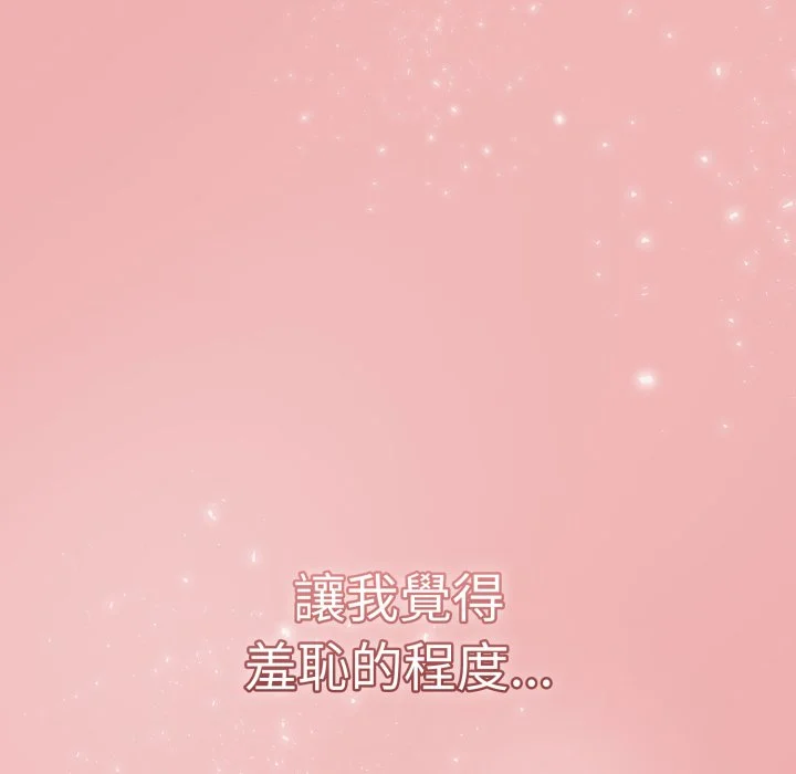 调教开关（无码版）
