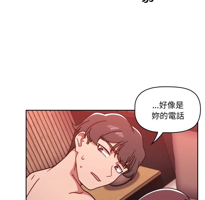 调教开关（无码版）