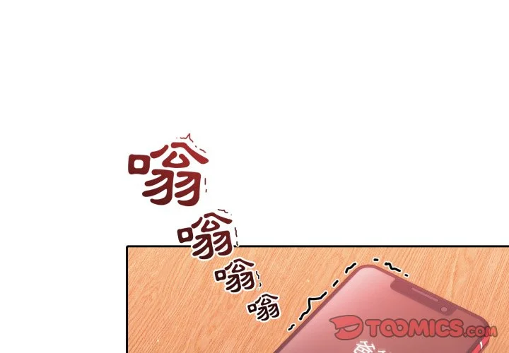 调教开关（无码版）