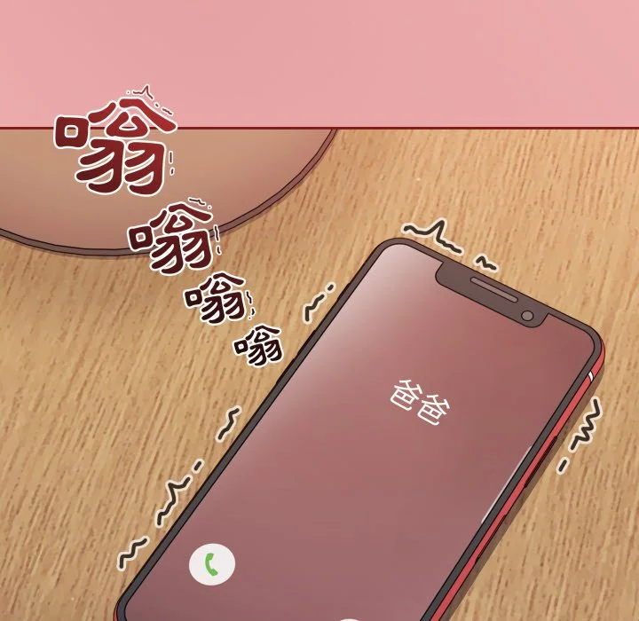 调教开关（无码版）