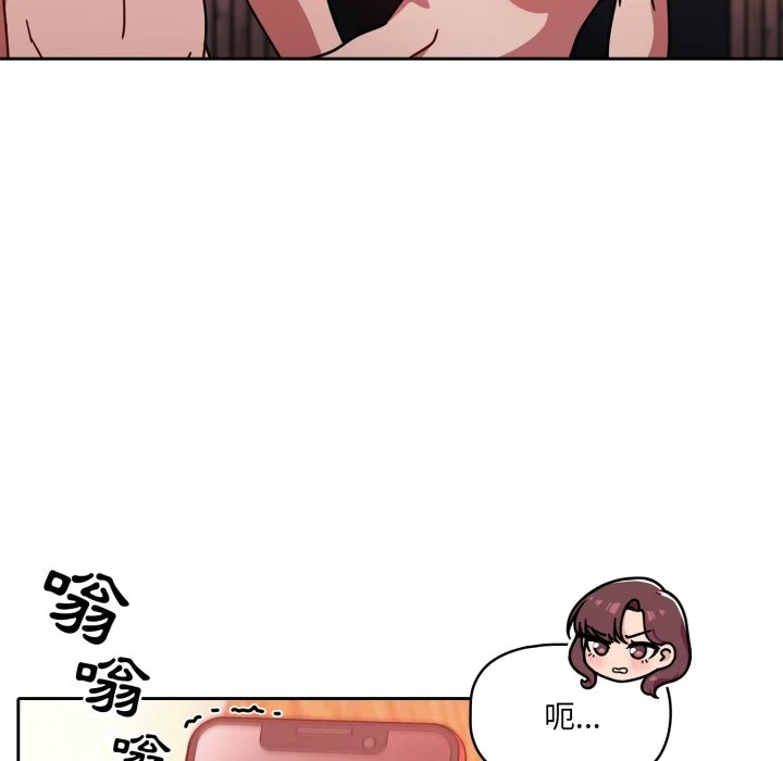 调教开关（无码版）
