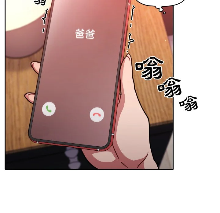 调教开关（无码版）