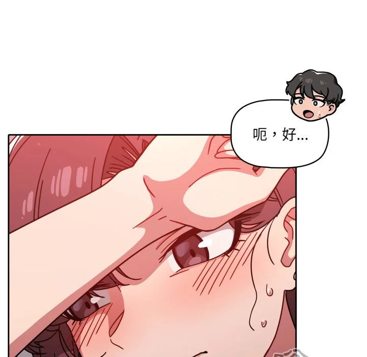 调教开关（无码版）