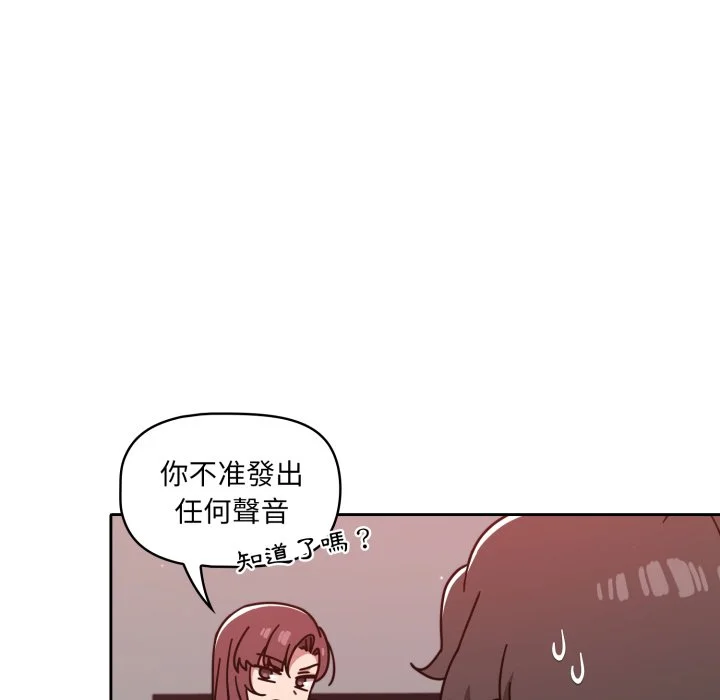 调教开关（无码版）