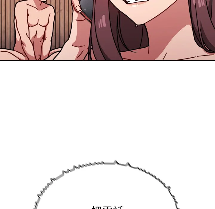 调教开关（无码版）
