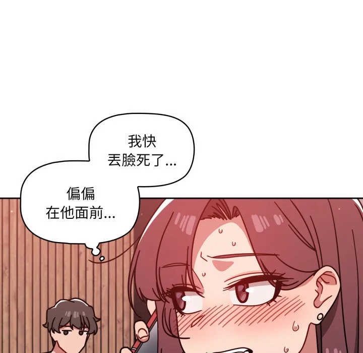 调教开关（无码版）