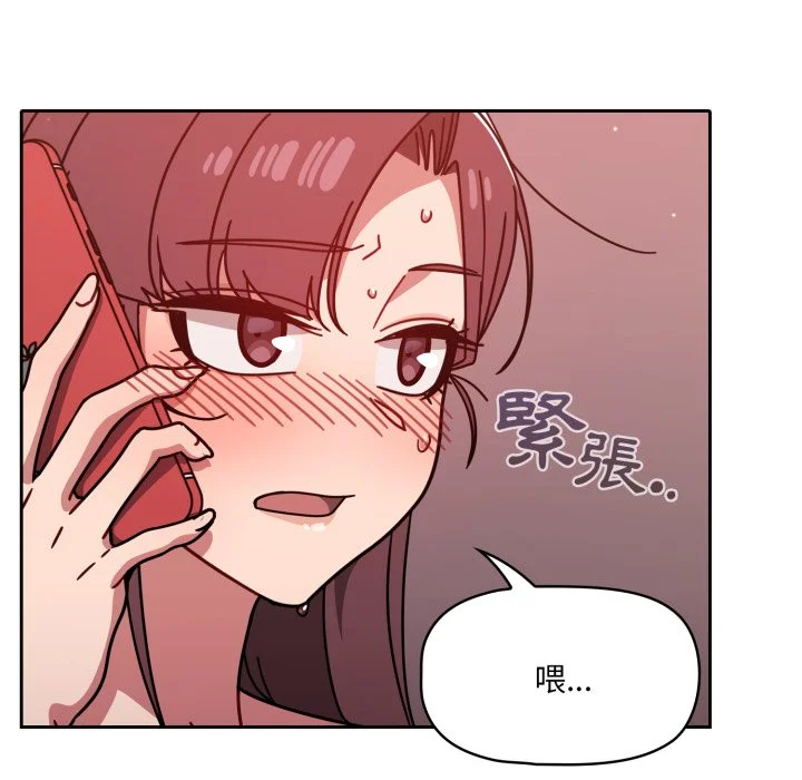 调教开关（无码版）