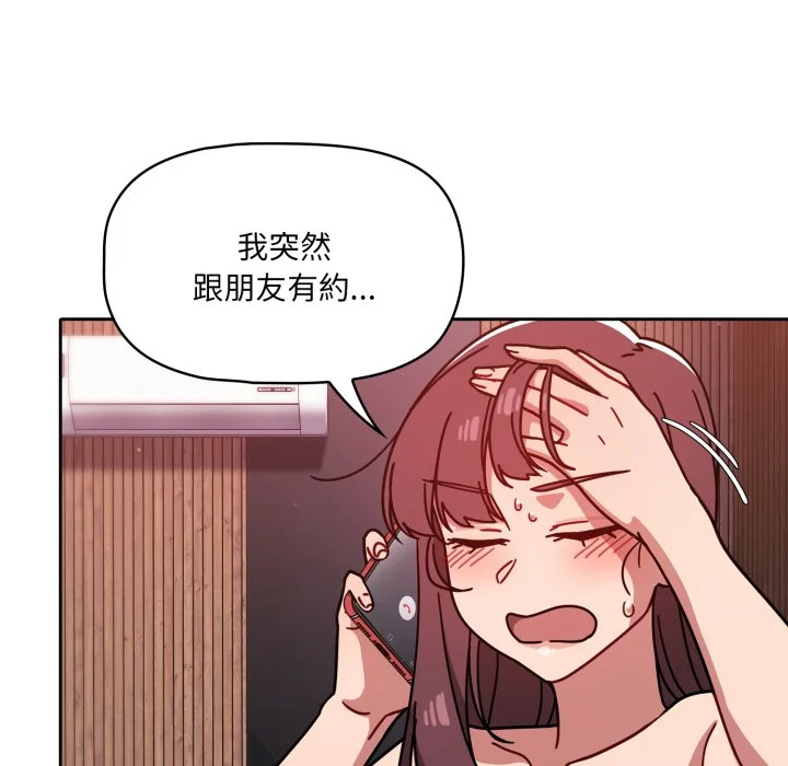 调教开关（无码版）