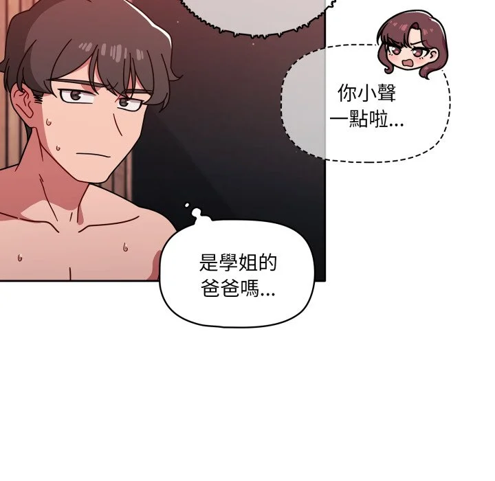 调教开关（无码版）