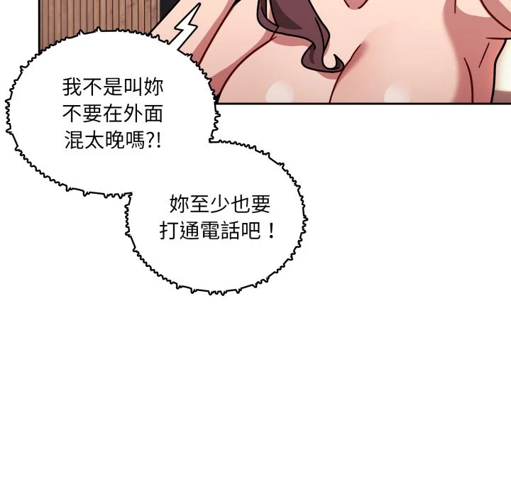 调教开关（无码版）
