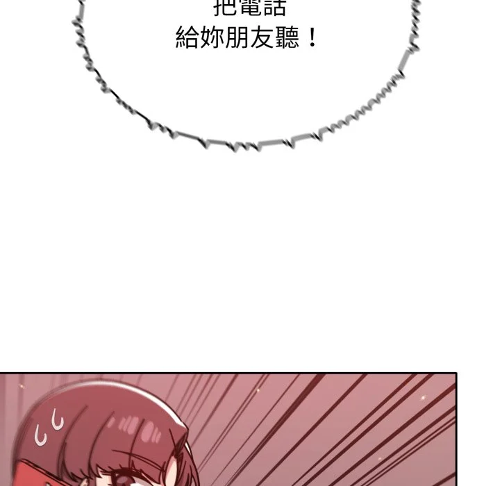 调教开关（无码版）