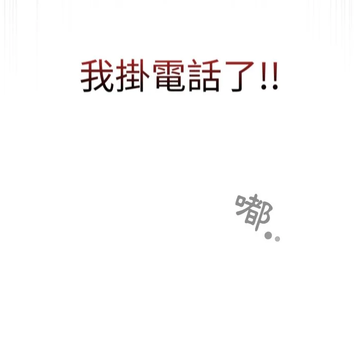 调教开关（无码版）