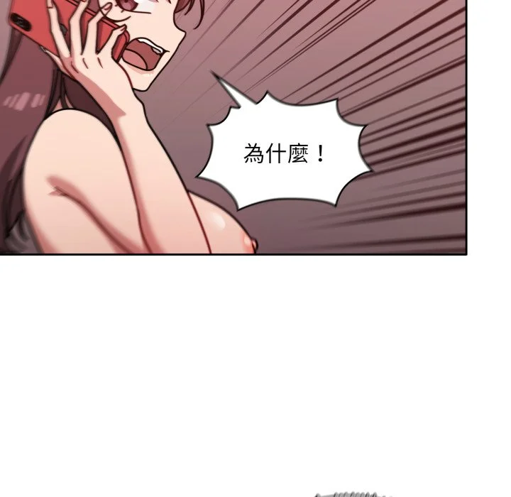 调教开关（无码版）