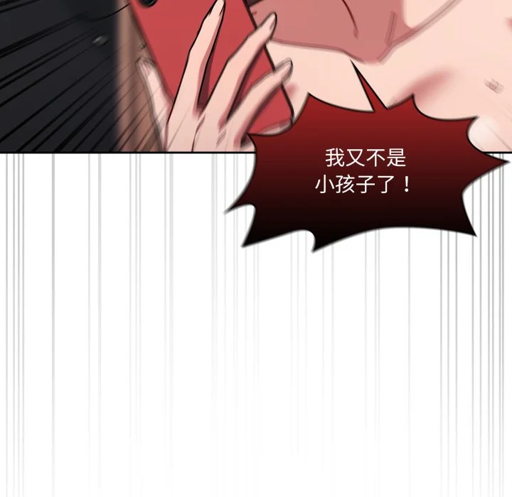 调教开关（无码版）