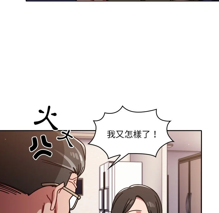 调教开关（无码版）
