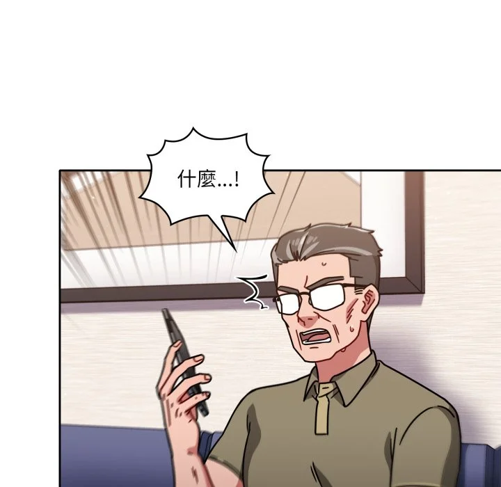 调教开关（无码版）