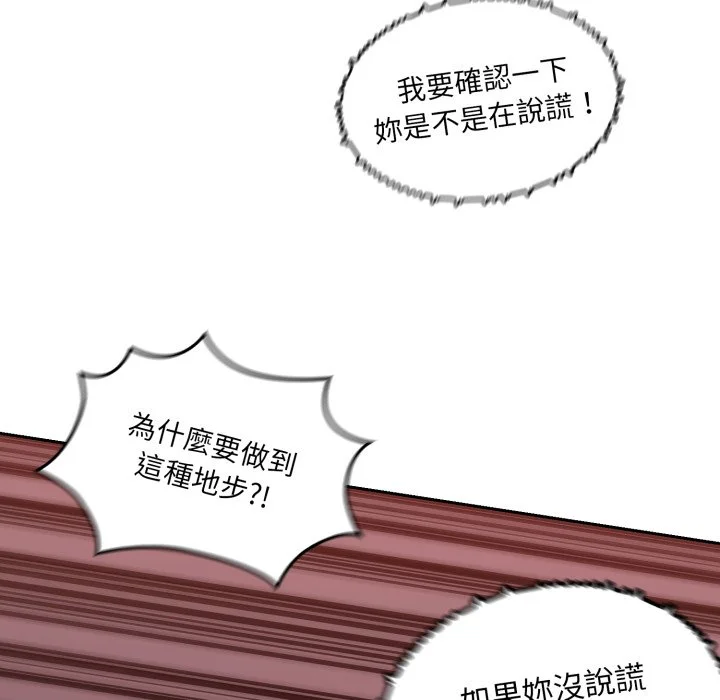 调教开关（无码版）