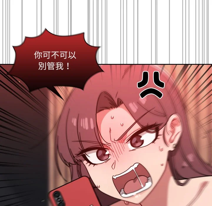 调教开关（无码版）