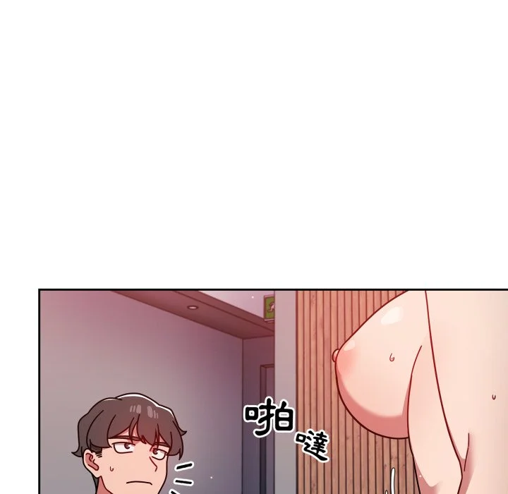 调教开关（无码版）